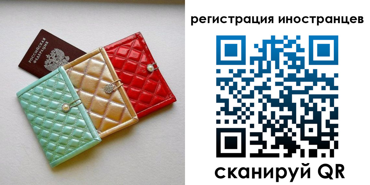 временная регистрация госуслуги в Дальнегорске