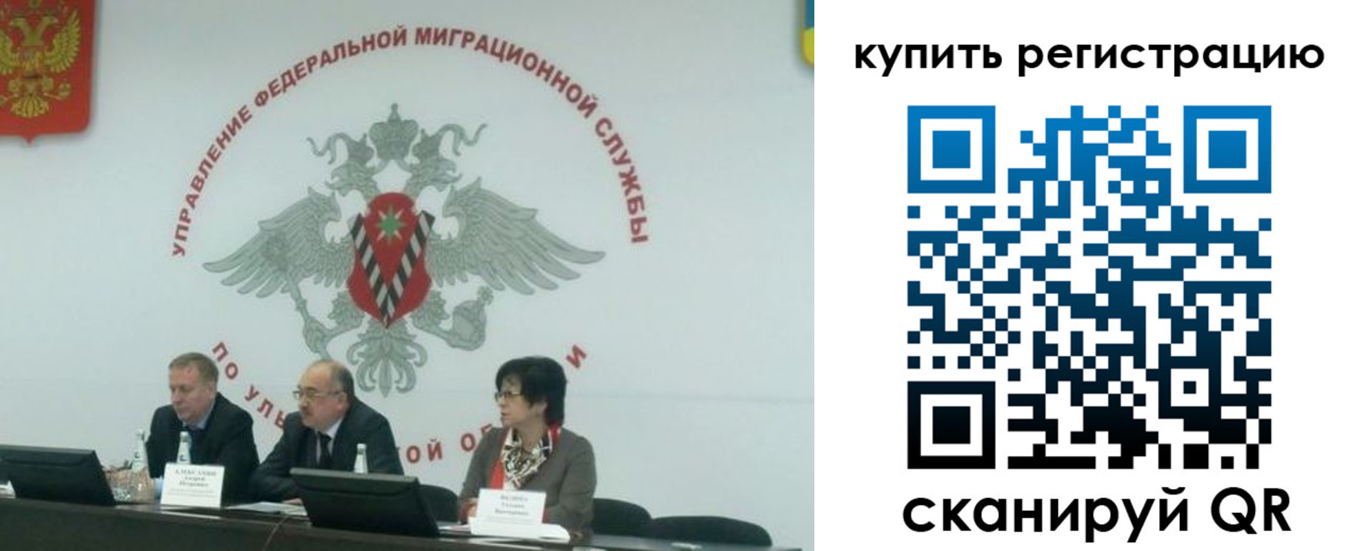 прописка для военкомата в Дальнегорске