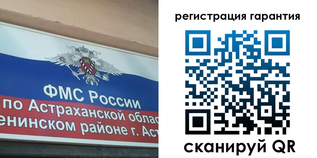 прописка в квартире в Дальнегорске